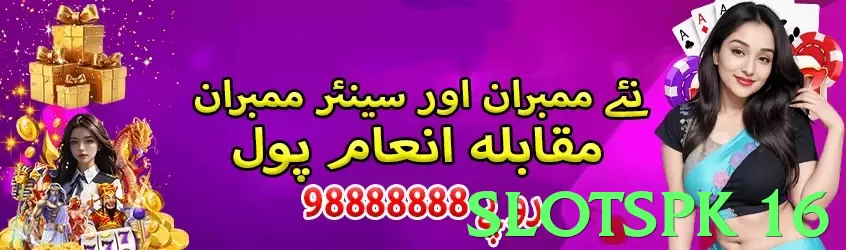 slotspk 16 Pakistan - 3